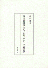 鍑(1806Nj̃hCcY@w