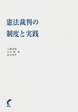 新刊案内 | 尚学社