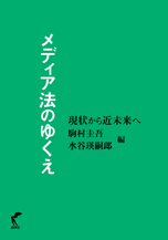 ���f�B�A�@�̂䂭��