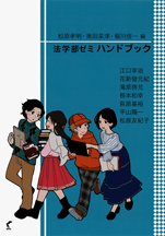 �@�w���[�~ �n���h�u�b�N